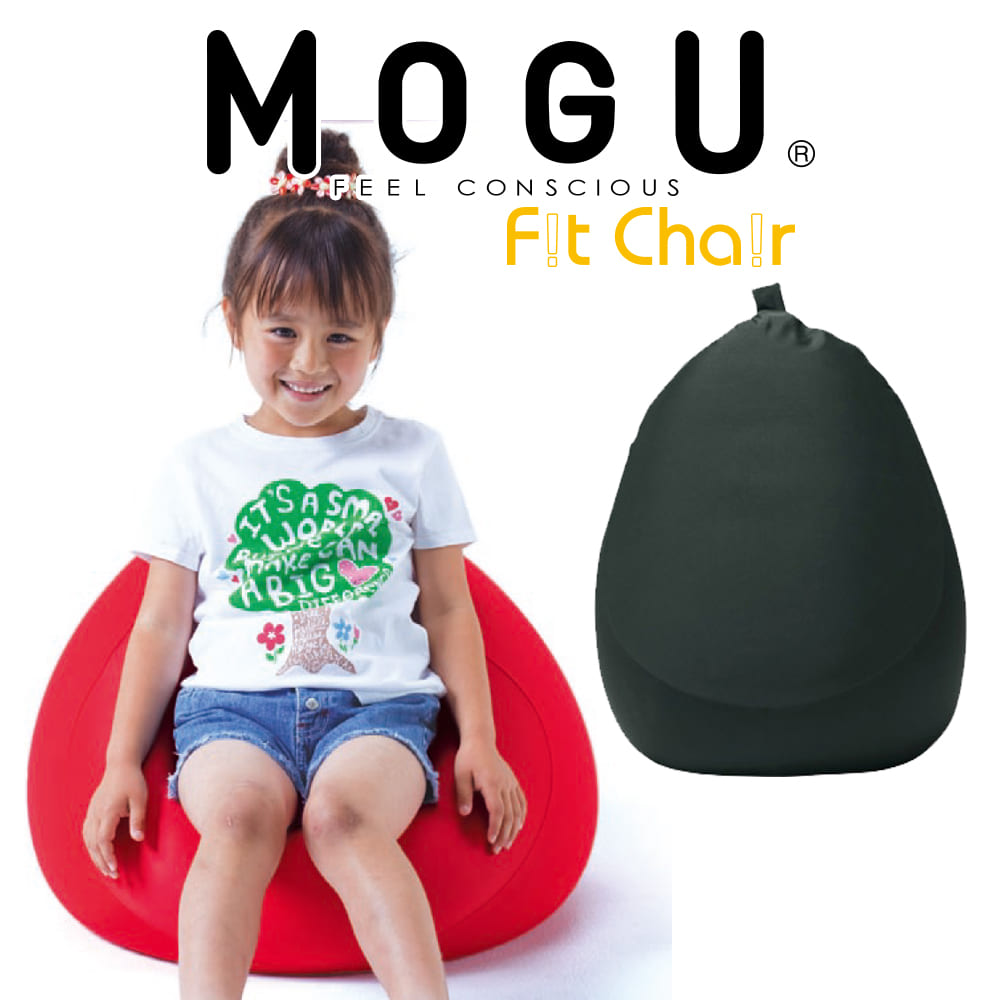 MOGU モグ ビーズクッション　フィットチェア 本体＋専用カバー セット フィットチェア（本体・カバーセット）｜MOGU（モグ） 本店