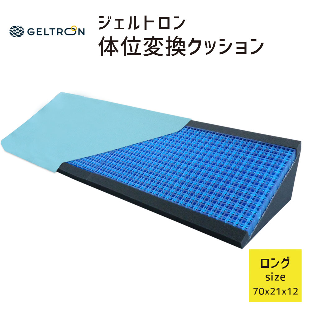 別れ別れ中のクーポン券商品目録