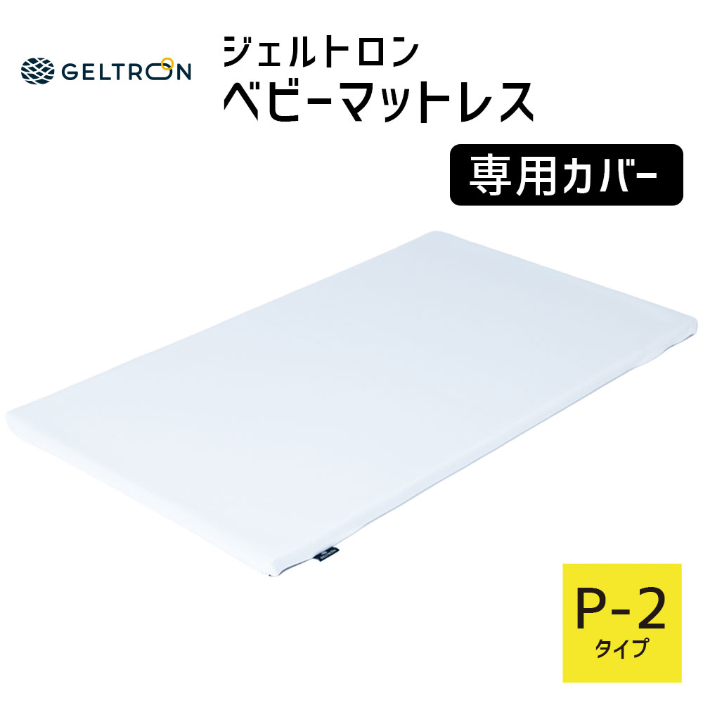 別れ別れ中のクーポン券商品目録