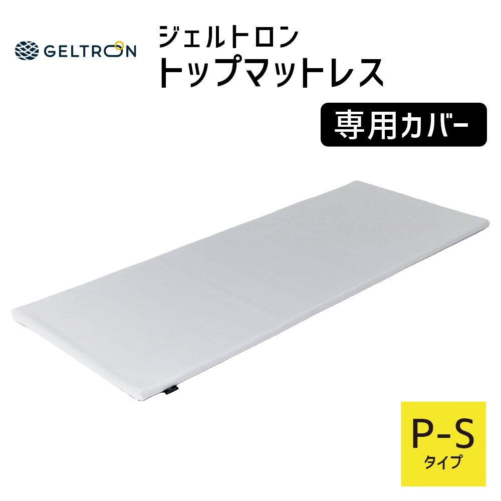 別れ別れ中のクーポン券商品目録