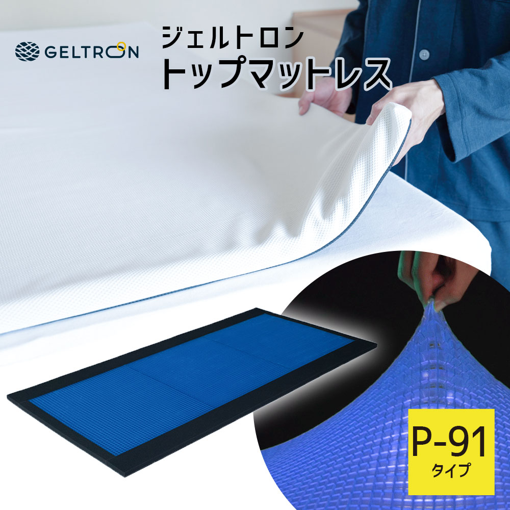 別れ別れ中のクーポン券商品目録