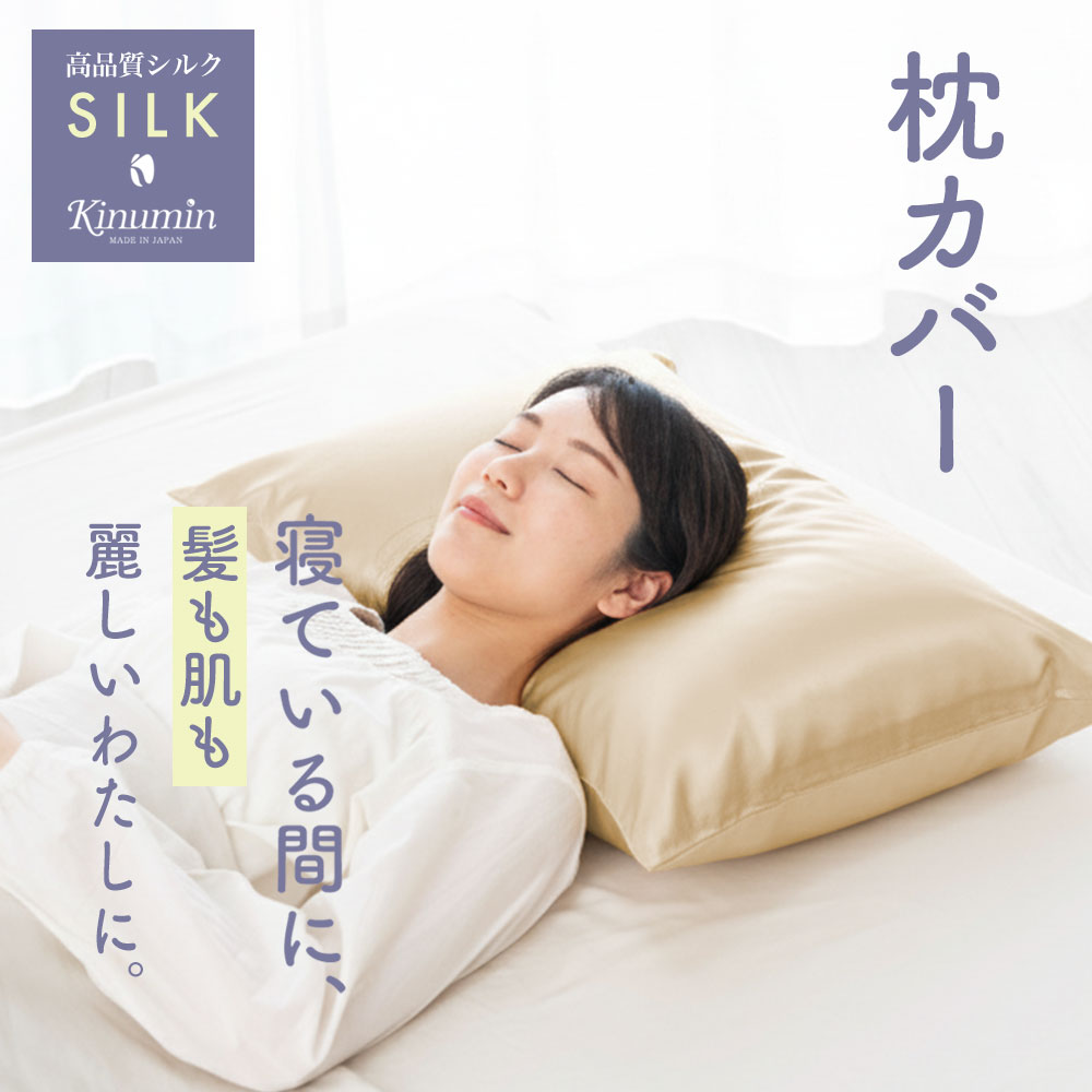 枕と眠りのおやすみショップ！Yahoo!ショッピング店 クリスマス特集2023