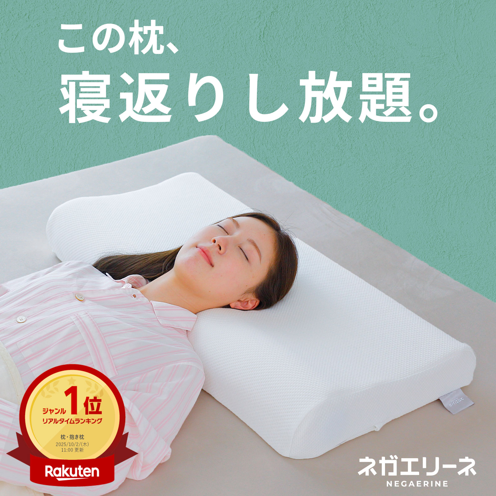 離れ離れ中の引き換え証商品目録