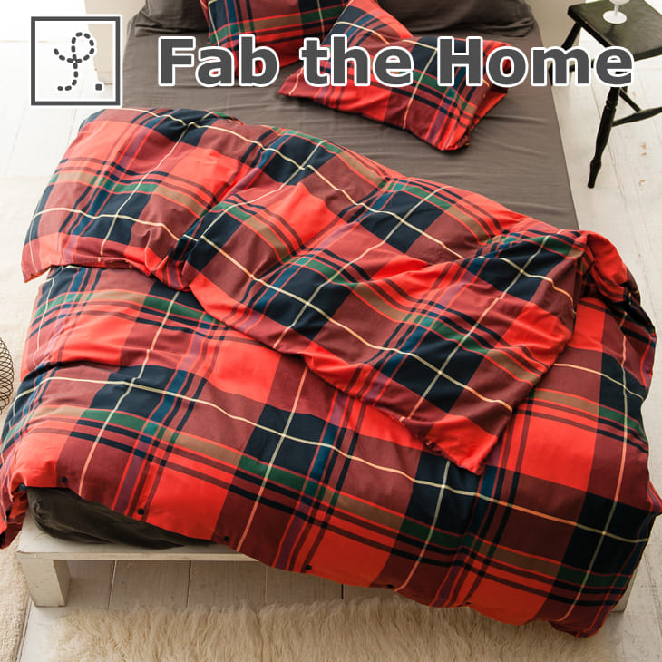 【新品】BURBERRY ノバチェック コンフォーターケースSL 掛け布団カバー 楽天市場】布団カバー Fab the Home（ファブザホーム） Highland