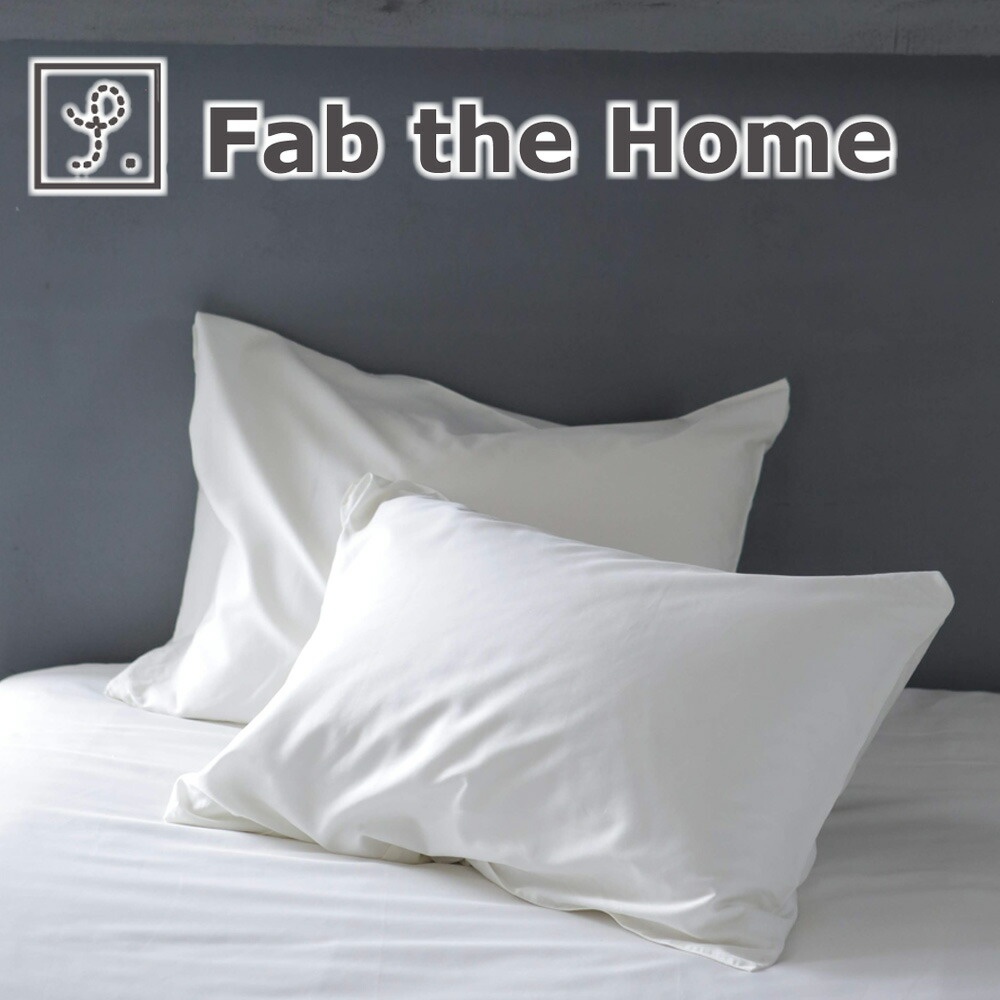楽天市場】枕カバー 43×63cm Fab the Home(ファブザホーム 楽天市場】枕カバー 43×63cm Fab the Home(ファブザホーム