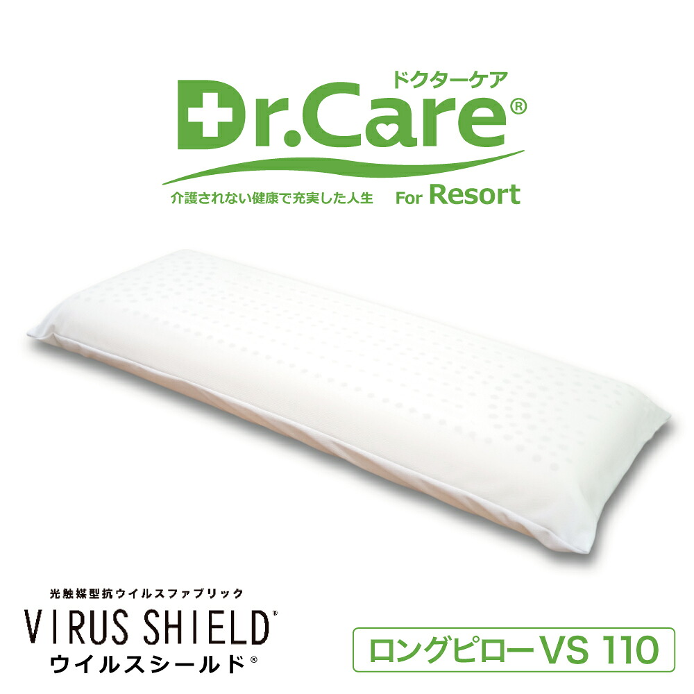 散り散り中の引き換え証商品目録