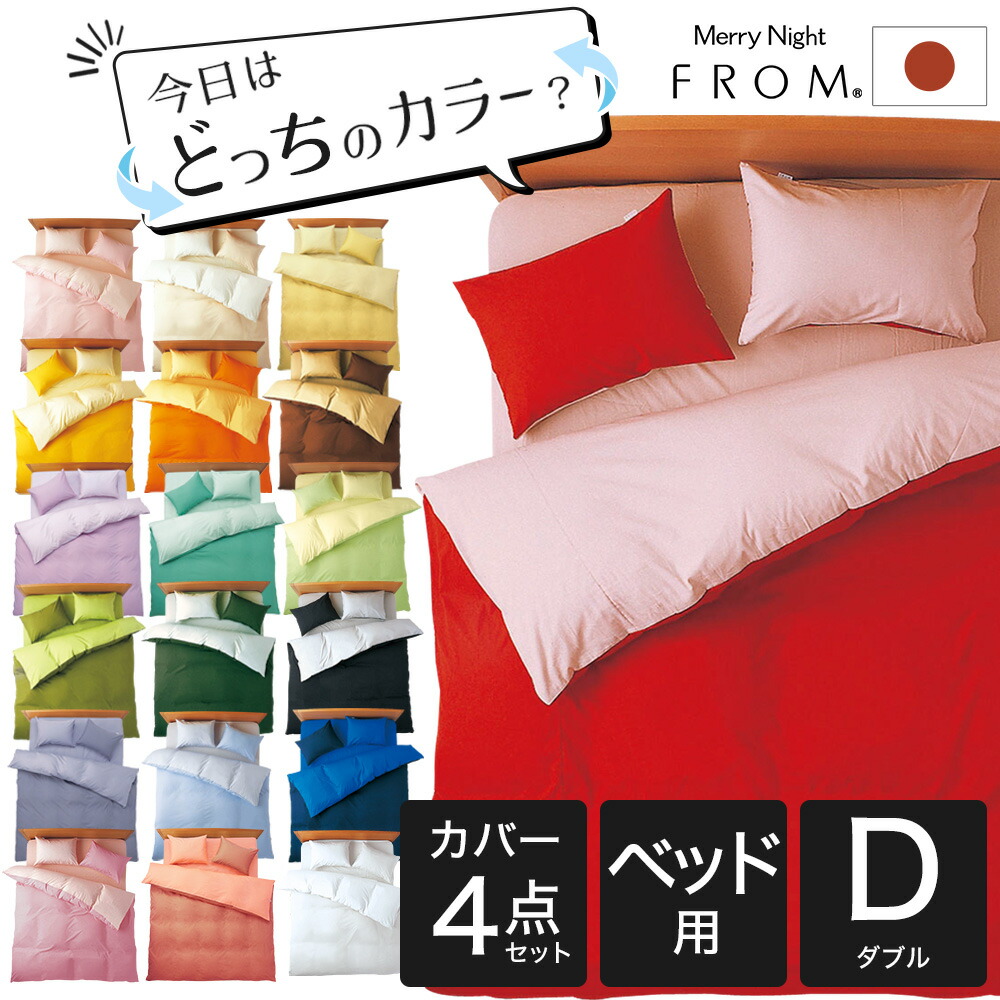 散り散り中の引き換え証商品目録