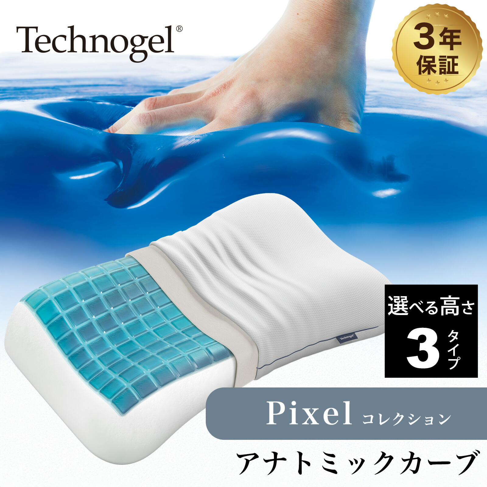 散り散り中の引き換え証商品目録