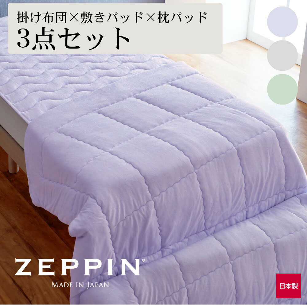 母の日に贈る！ソーシャルギフト インテリア・寝具・収納-寝具