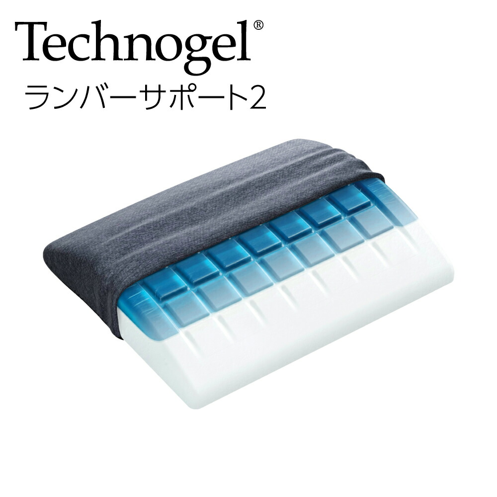 楽天市場】テクノジェル リビング シートパッド2 （優れた耐圧分散でお