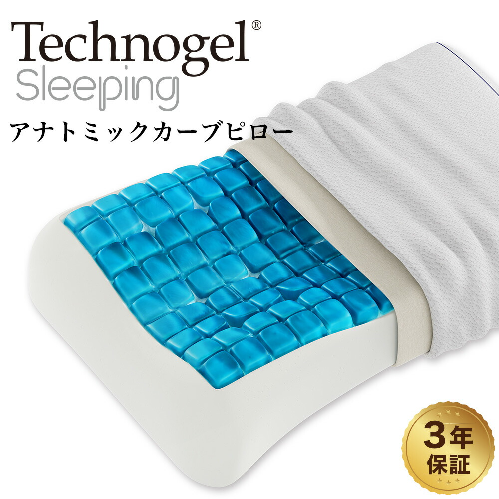 楽天市場】Technogel Living Seat Pad 2 (46×36.5cm) [ ジェル枕