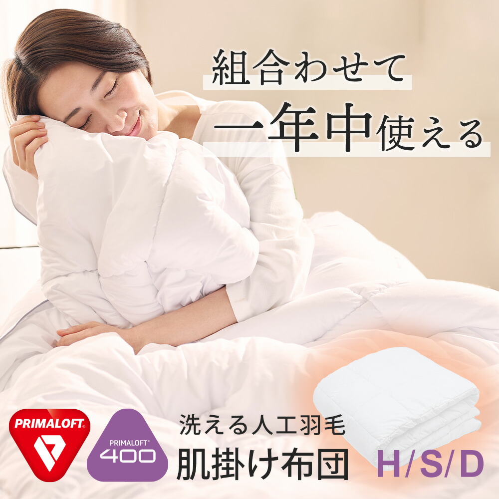 散り散り中の引き換え証商品目録