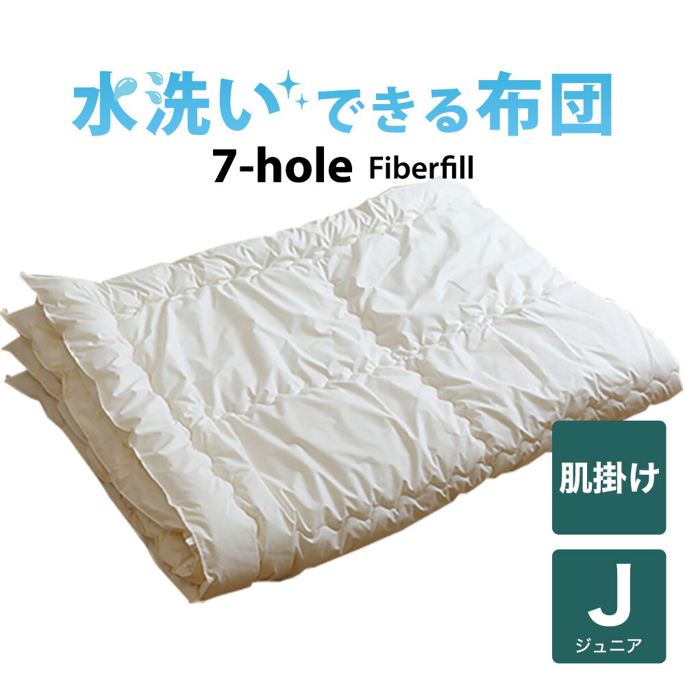 楽天市場】【羽毛 掛け布団 キッズサイズ 120X140cm】 羽毛布団