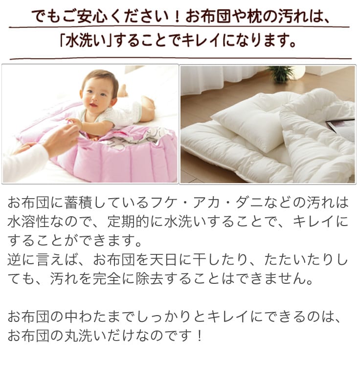 布団クリーニング|布団3点丸洗いリピーターさま用フレスコeパック【フレスコ/クリーニング/丸洗い/水洗い/清潔/きれい/宅配/布団/敷布団/掛布団/ふとん/羽毛布団/羽毛ふとん/こたつ布団/こたつ/毛布/リピーター/リピート】【送料無料】