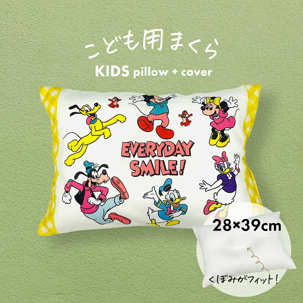 楽天市場】ディズニー 枕カバー ミニー 43×63cm ピローケース メール便