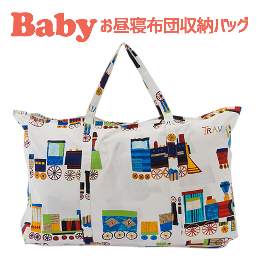 ベビー布団セット 軽量 収納バッグ付き 楽天市場】ベビー布団 セット ミニサイズ 折りたたみベビー布団