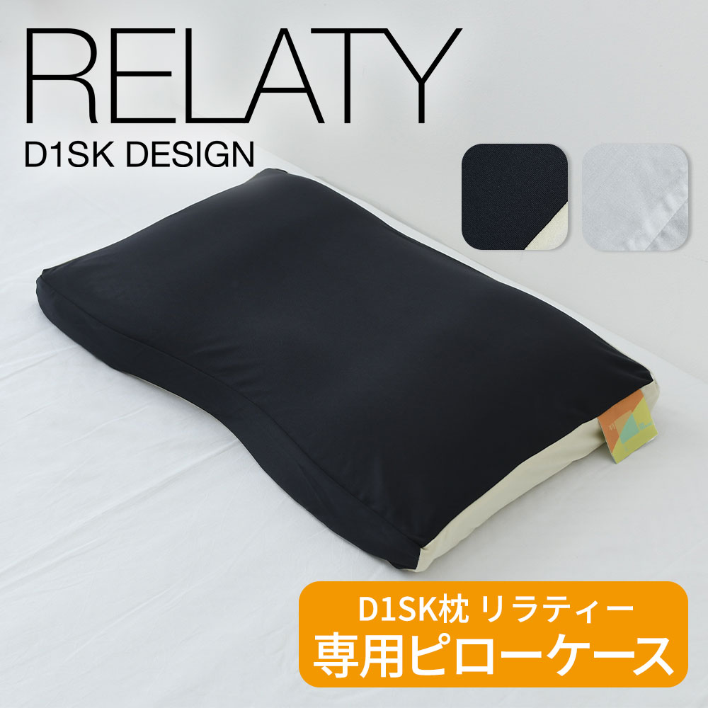楽天市場】【ﾎﾟｲﾝﾄ10倍! 27日1:59まで】高橋大輔プロデュース D1SK枕