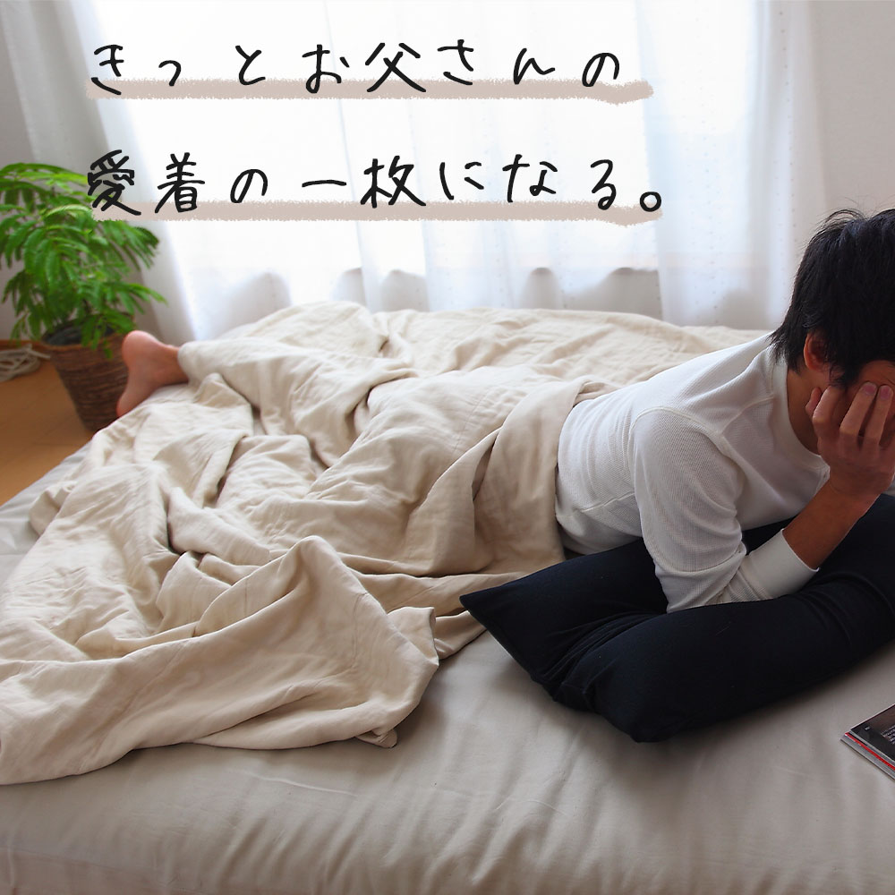 【3月中はエントリーで全品P10倍】ガーゼケットシングルサイズFabricPlus（ファブリックプラス）無添加5重ガーゼキルトケット使えば使うほどふんわり柔らかくなるガーゼケット【シングル140×190夏日本製人気綿100洗濯夏用ガーゼケ