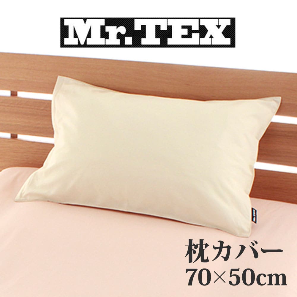 ｍさま専用ピロケース　４枚＊ハンドメイド＊５０ｃｍ×７０ｃｍ Fab the Home】 ガーデンズ/ピンク 枕カバー 43X63 染料プリント