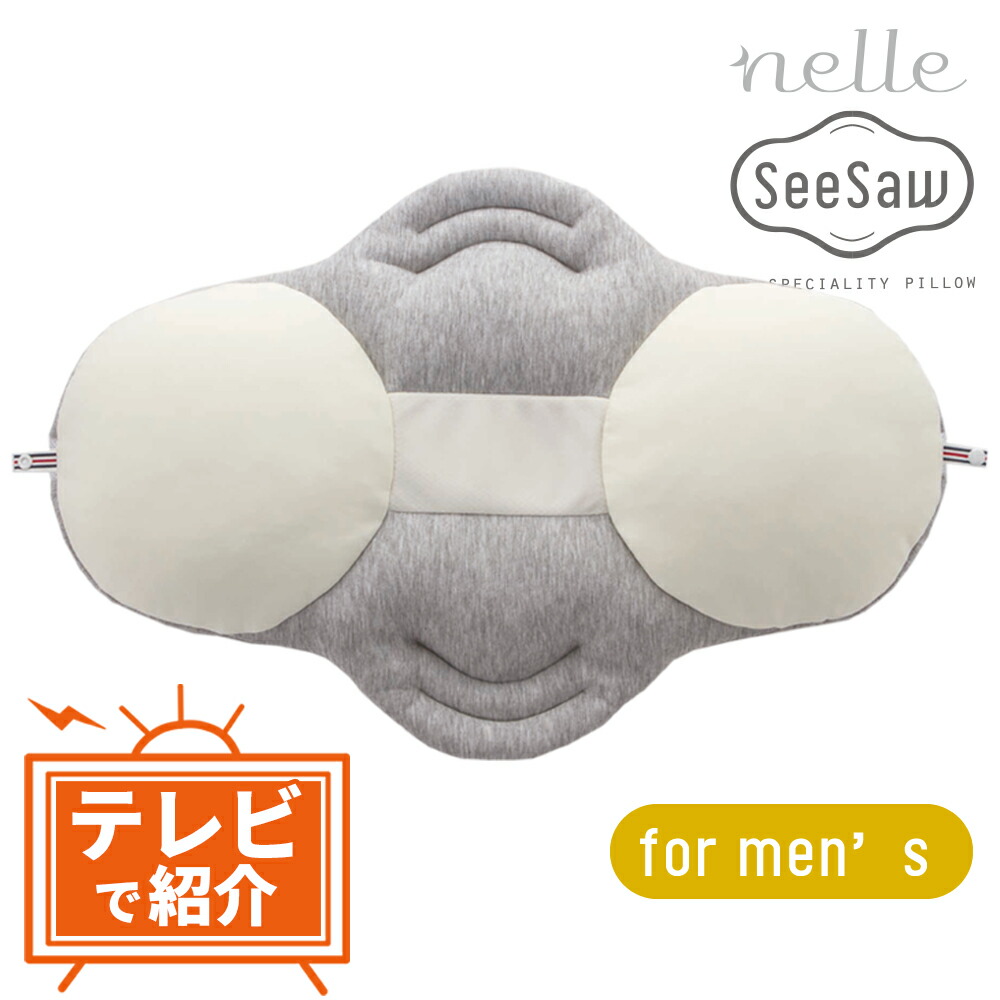 楽天市場】＼1000円クーポン配布中／弱低反発ウレタン枕 「MOS Support