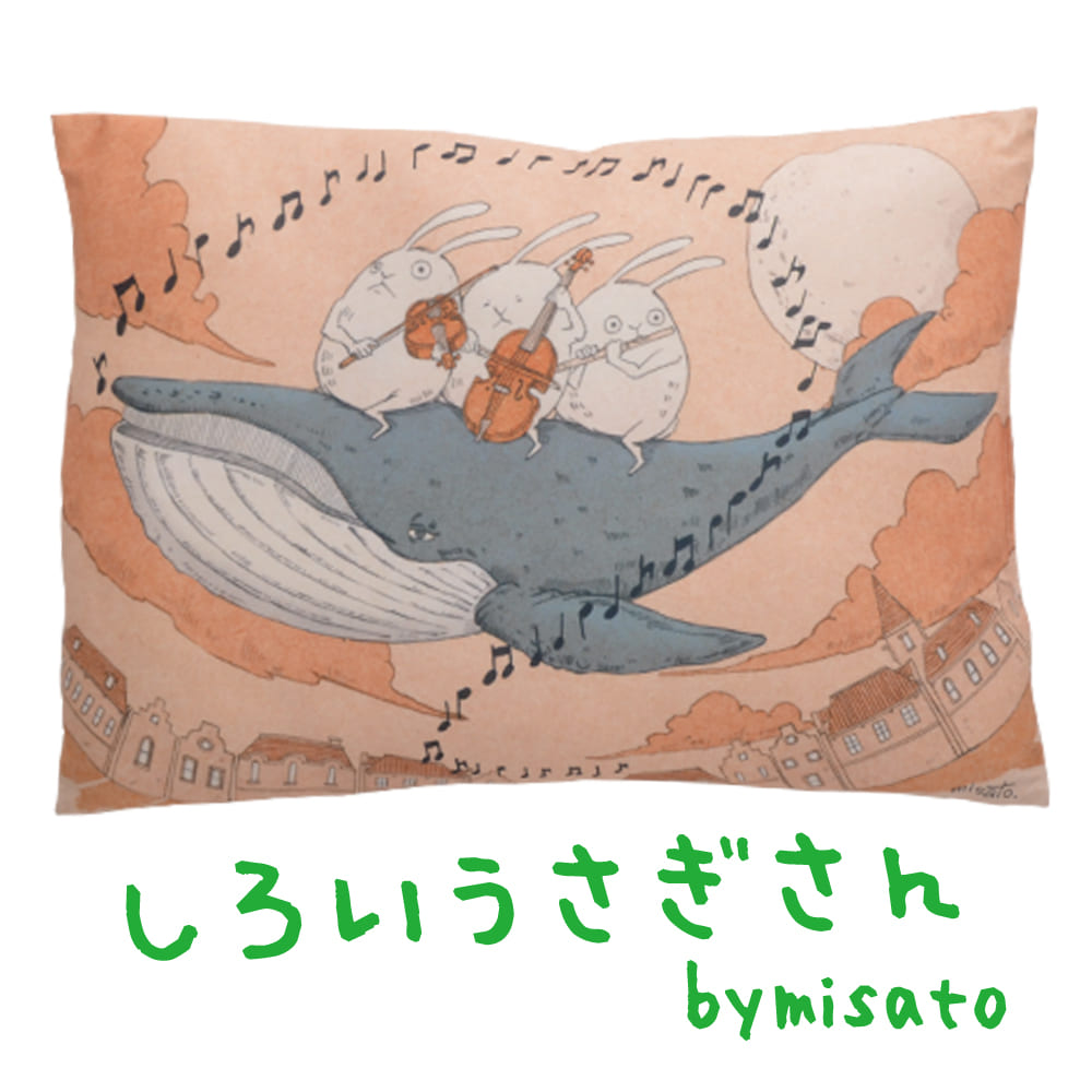 楽天市場 枕 しろいうさぎさん Misato スタンプクリエイターズピロー 当店限定販売 ギフトラッピング無料 うさぎ スタンプ まくら ピロー キャラクター Sns ゆるかわ かわいい インテリア クッション グッズ イラスト 日本製 N あす楽対応 枕と眠り 楽天市場 枕 しろいうさぎさん Misato スタンプクリエイターズピロー 当店限定販売 ギフトラッピング無料 うさぎ スタンプ まくら ピロー キャラクター Sns ゆるかわ かわいい インテリア クッション グッズ イラスト 日本製 N あす楽対応 枕と眠り