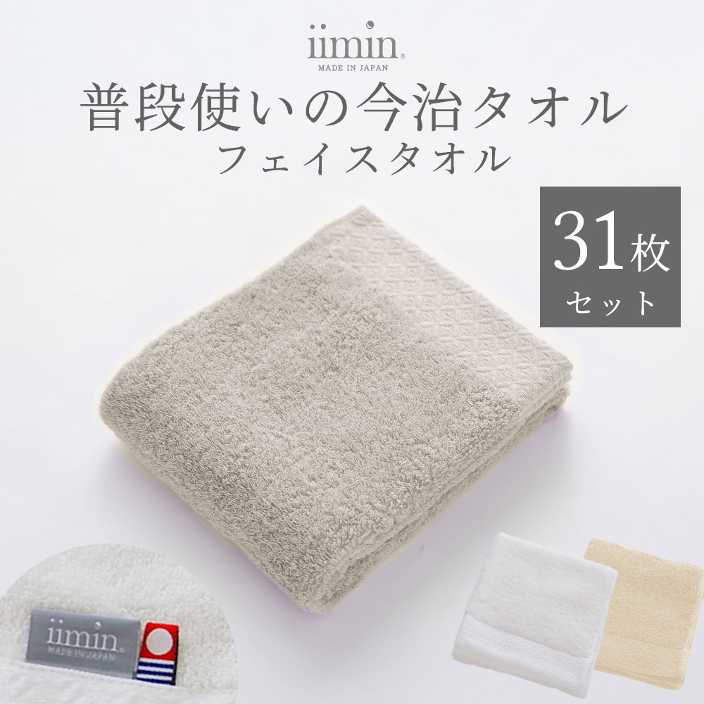 離れ離れ中の引き換え証商品目録