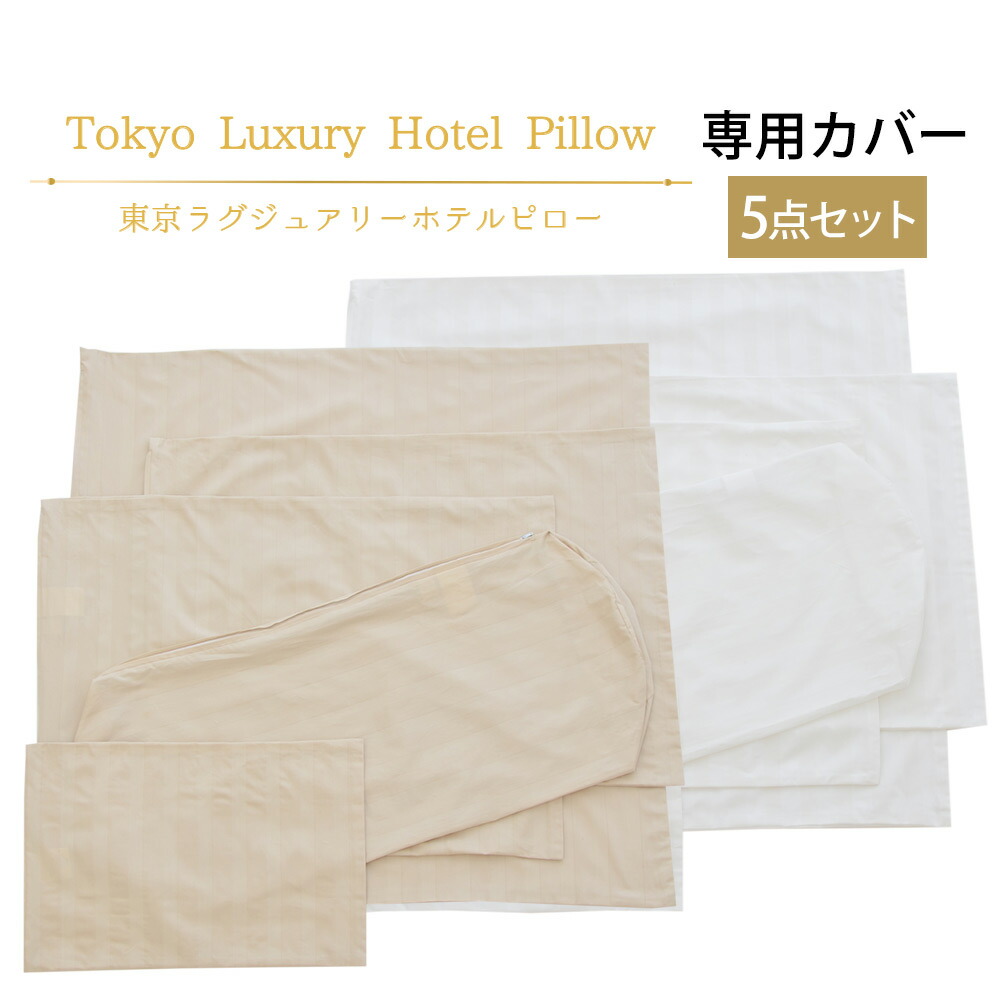 離れ離れ中の引き換え証商品目録