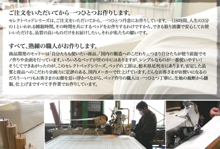 セレクトベッドボンネルコイルスプリング(線の直径2.5mm)脚:木目柄(18.5cm)ワイドダブルサイズ(152×195cm)ライトブラウン【脚付マットレス・ヘッドボードレス・スプリング・ベット・べっど・べっと・BED・寝具・家具・送料無料・日本製】【母の日】