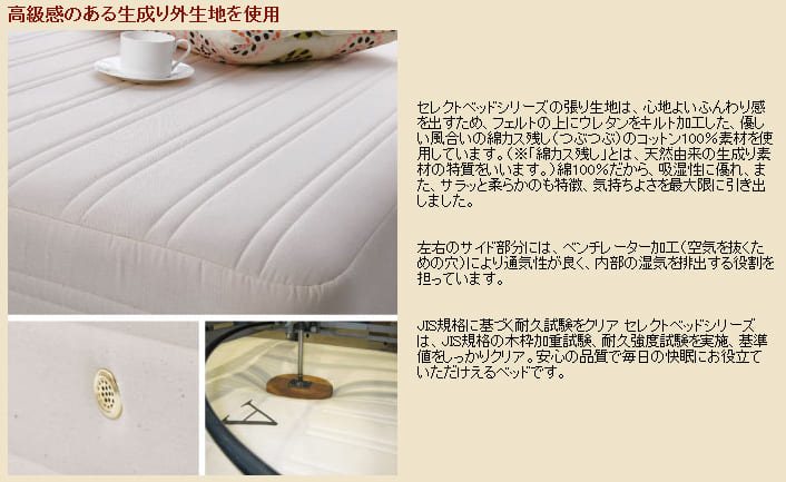 セレクトベッドボンネルコイルスプリング(線の直径2.5mm)脚:木目柄(18.5cm)ワイドダブルサイズ(152×195cm)ライトブラウン【脚付マットレス・ヘッドボードレス・スプリング・ベット・べっど・べっと・BED・寝具・家具・送料無料・日本製】【母の日】