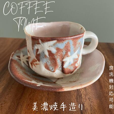 楽天市場】【志野焼】【東正之】【美濃焼/みのやき】志野削コーヒー