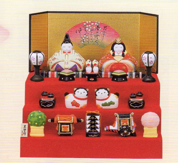 錦彩華飾り雛 段飾り 雛人形 プリンセス 日本人形 お雛様 プレゼント お祝い 桃の節句 初節句 お孫さん 女の子 Mgpadel Com