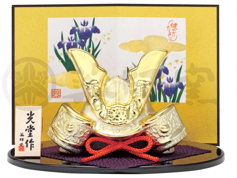 五月人形 武士の兜と刀のセット ケース付き　吉徳 五月人形 武士の兜と刀のセット ケース付き 吉徳 五月人形 五月人形