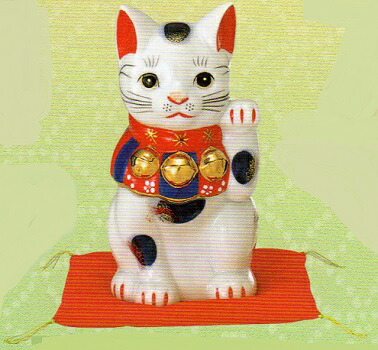 Kishitsu Appu 開店祝い プレゼント 商売繁盛 まねきねこ インテリア小物 置物 Jp Statewideenergysolutions Com