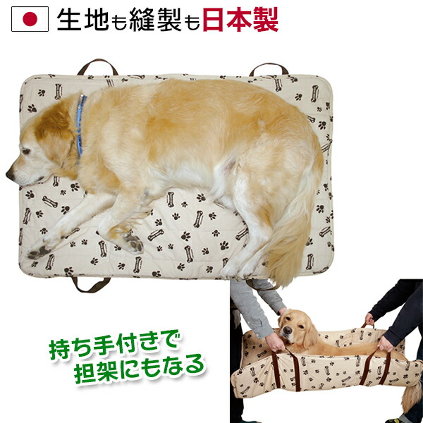 犬用3way抱っこハニカムマット 【公式通販】
