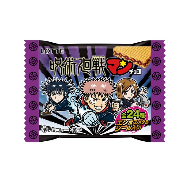 楽天市場】【送料無料】ロッテ 【推しの子】マンチョコ＜光＞ １BOX 30 