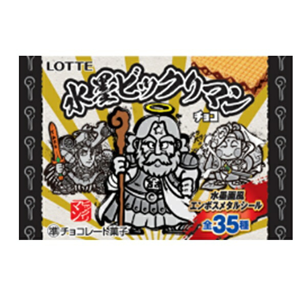 即納可能☆】【新品】【推しの子】マンチョコ光（30個入りBOX