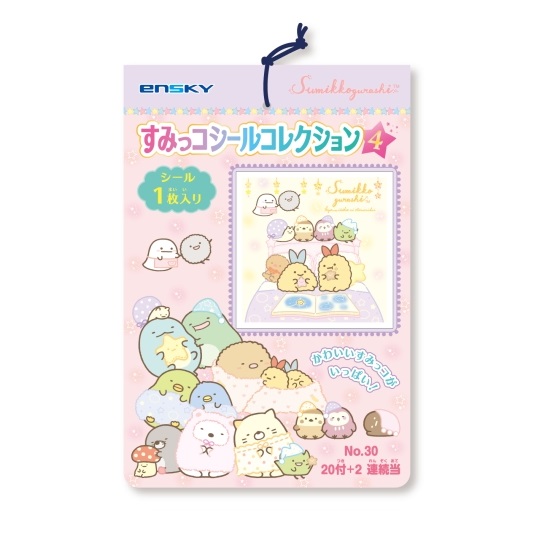 エンスカイ すみっコシールコレクション当て 4 20付×10束