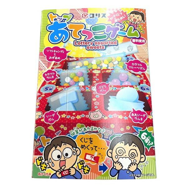 コリス トップあてっこゲーム ×６０個