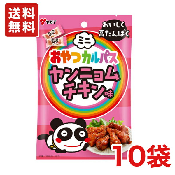 ヤンニョム きよみ on X: 