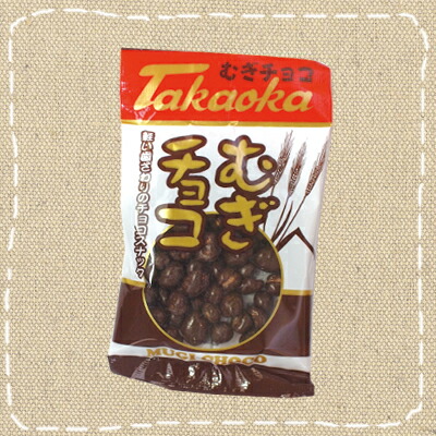 むぎちょこ。ページ 4975162300045-1.jpg