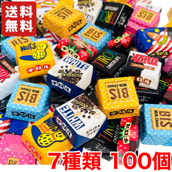 楽天市場】【送料無料】 チロルチョコ 冬のバラエティパック 5種類 135