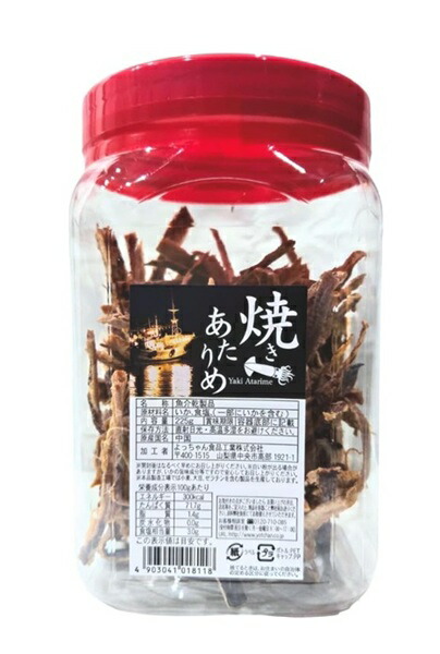 楽天市場】送料無料 よっちゃん食品 串刺しカットよっちゃん（信玄いか