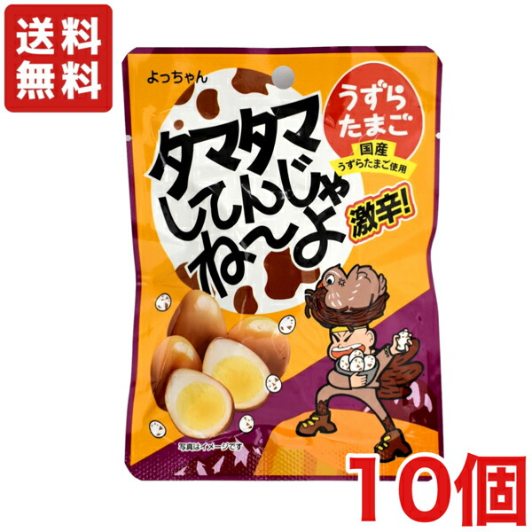 おつまみ17個セット タラタラしてんじゃね～よ 味あし Amazon | よっちゃん タラタラしてんじゃねーよ 12g×10袋