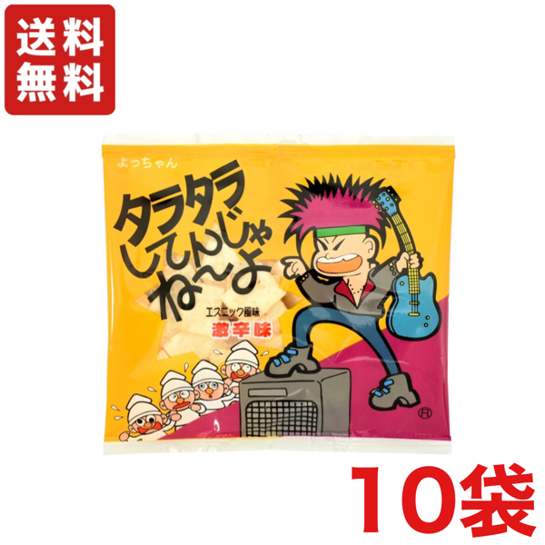 楽天市場】【送料無料】カットよっちゃん 15g×20袋 よっちゃんいか 