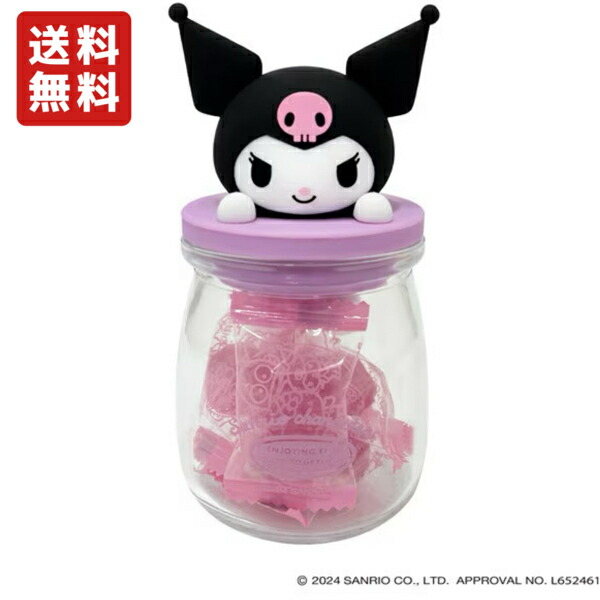 楽天市場】トーマントイズ サンリオキャラクターズ キャンディボトル×1