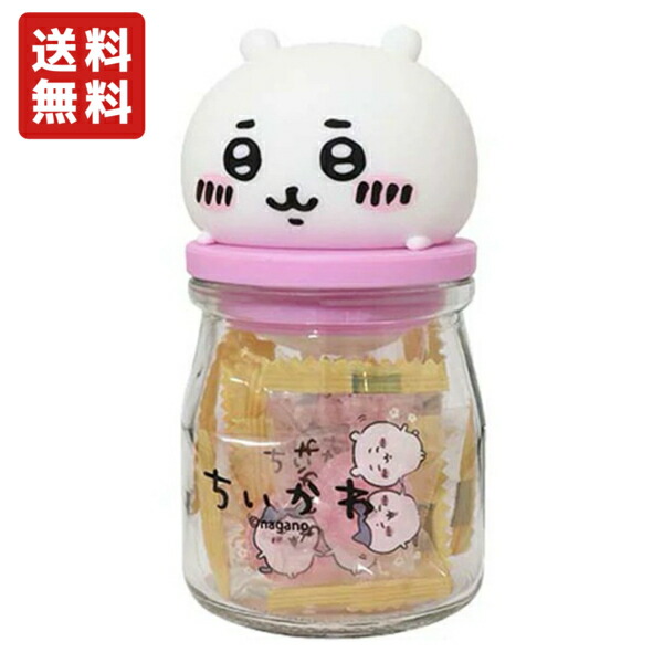 ちいかわ　キャンディボトル 8粒入り　8種類 51fLXUzo3YL.jpg_BO30,255,255,