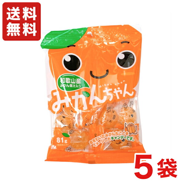 れもんちゃん商品 楽天市場】送料無料 川口製菓 レモンちゃん 70g×6袋 メール便