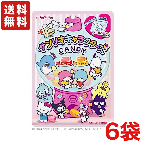 楽天市場】送料無料 金扇ドロップス どうぶつランドキャンディ 100g×4