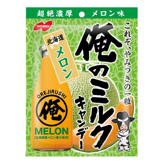 ノーベル製菓 俺のミルク キャンデー 北海道メロン 80ｇ