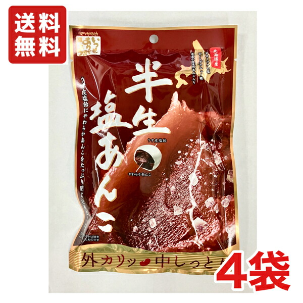 楽天市場】丸屋製菓 あんこ飴／きなこ飴 組み合わせ選べる2袋